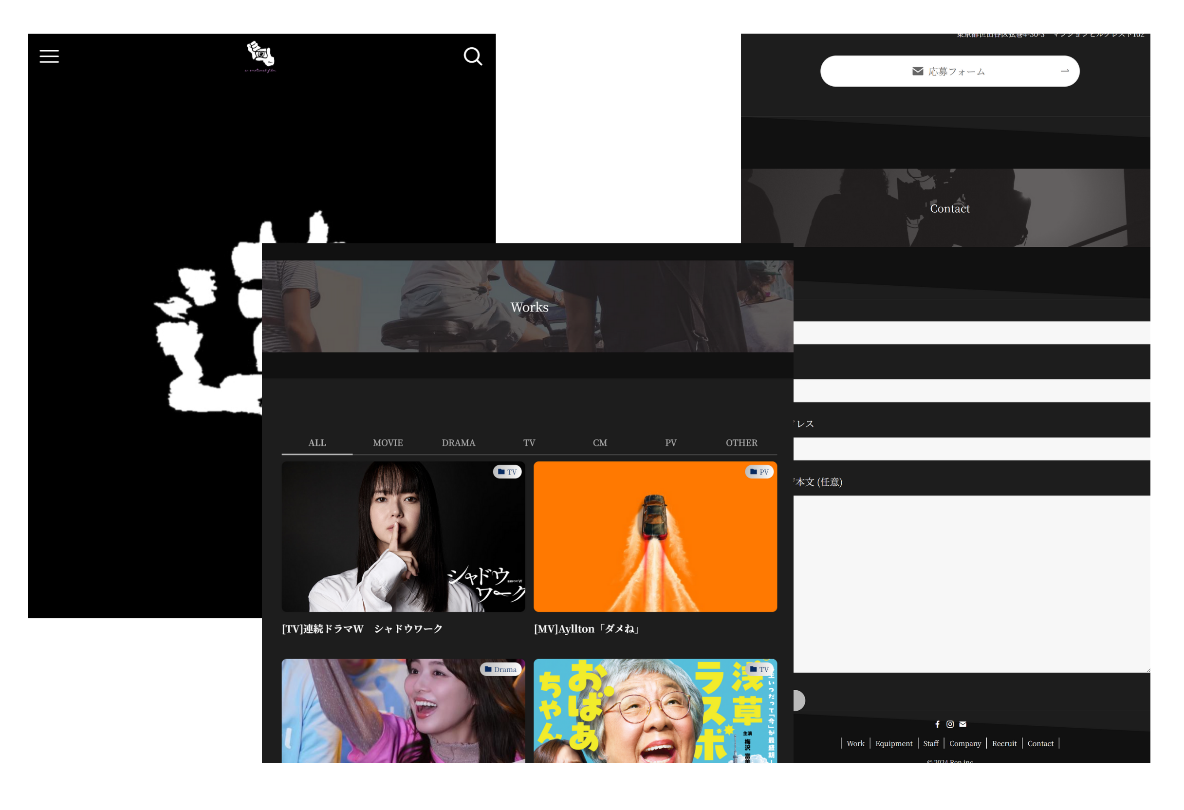 映像制作会社HP